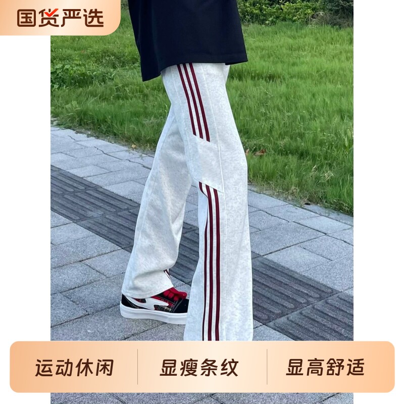 美式花灰色三条杠卫裤男款秋季高个子裤子显瘦条纹加绒休闲运动裤