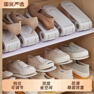 架分层隔板放鞋 鞋 柜折叠鞋 托鞋 支架省空间 子收纳神器可调节双层鞋