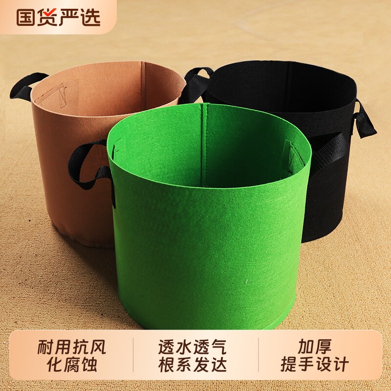 高品质彩色种植袋美植袋自产自销图片