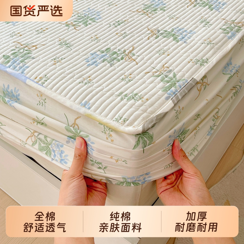 南极人床笠纯棉加厚全棉夹棉床垫保护罩全包床罩2025新款床单床套