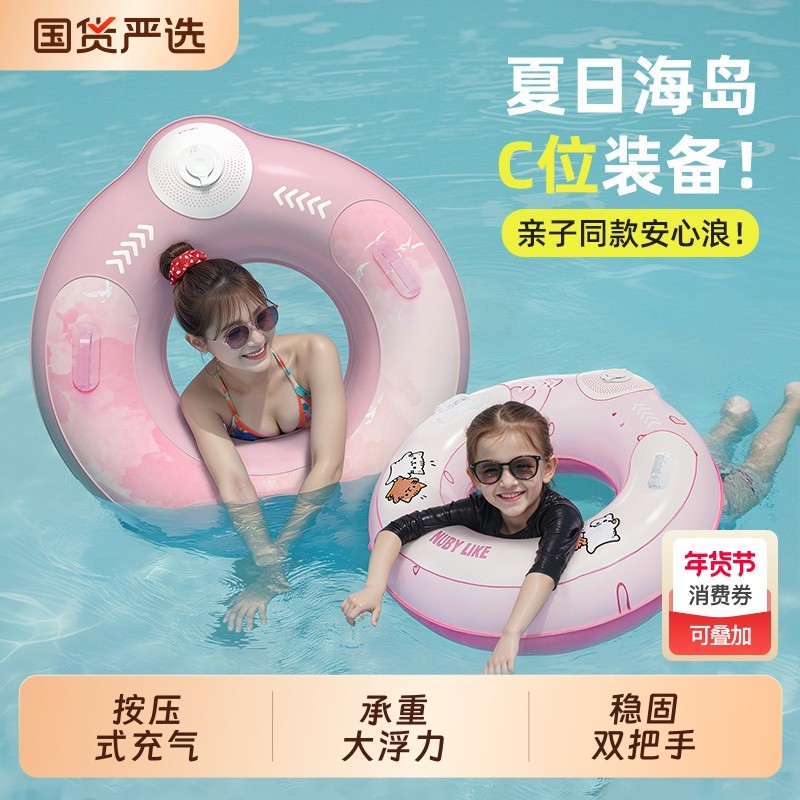 加厚儿童充气游泳圈成人加大男女救生圈防侧翻腋下圈便携游泳装备