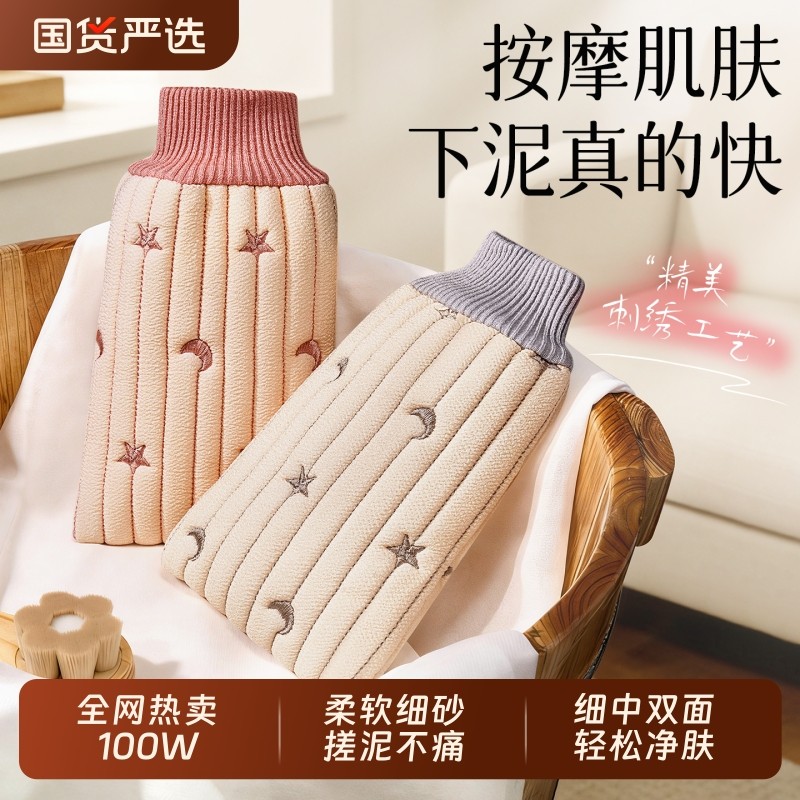 搓澡巾女士专用不伤皮肤搓澡神器搓泥细砂洗澡巾澡巾家用沐浴手套,家庭/个人清洁工具,搓澡巾,淘宝优惠券,粉丝福利购,淘宝优惠卷