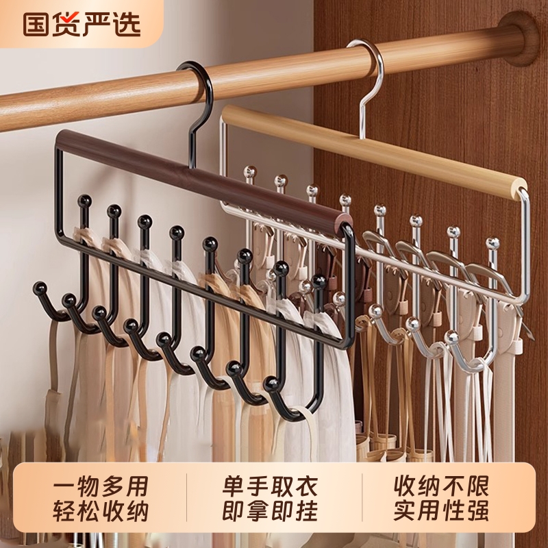 吊带衣架多功能内衣背心收纳神器家用宿舍实木挂钩波浪衣柜晾衣架