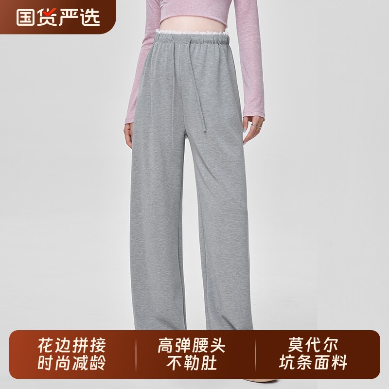 孕妇裤春秋外穿新款垂感长裤莫代尔大码阔腿直筒休闲裤孕早期春装