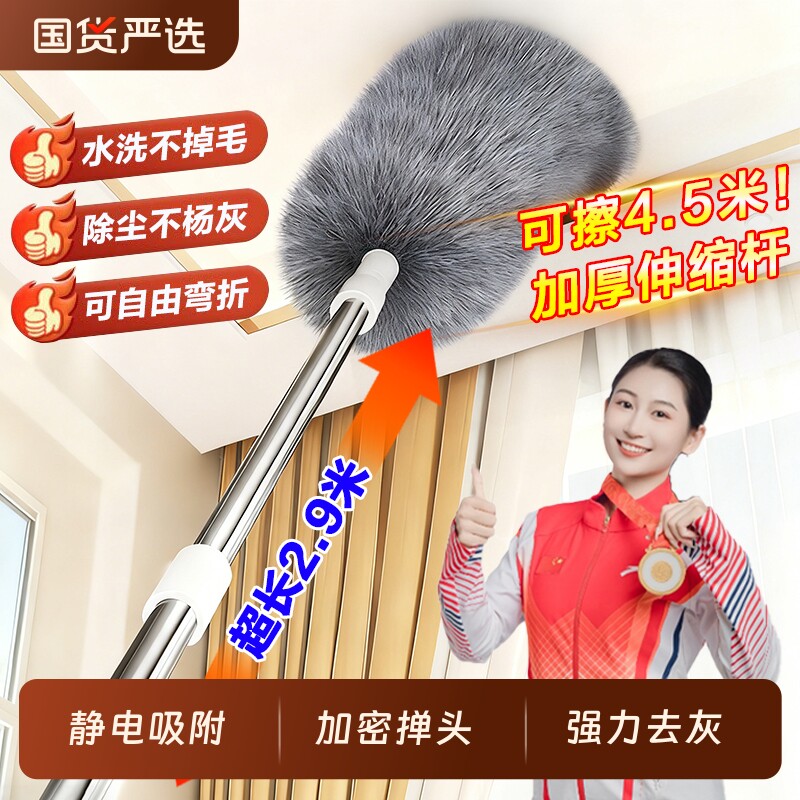 鸡毛掸子可伸缩除尘扫灰家用静电打扫灰尘天花板清洁神器加长缝隙