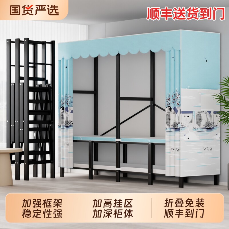 新款折叠免安装布衣柜收纳衣橱家用卧室出租房结实耐用衣柜一体式
