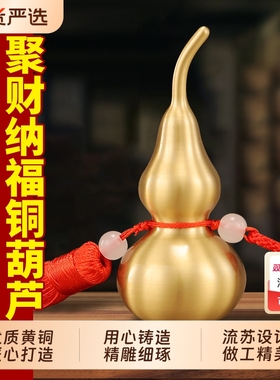 黄铜葫芦八卦挂件空心铜葫芦挂饰