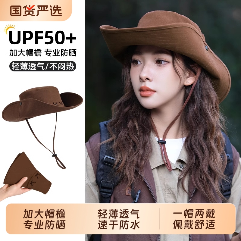 夏季牛仔帽女户外徒步登山帽