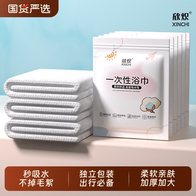 小包随身装】自带放心用出行必备