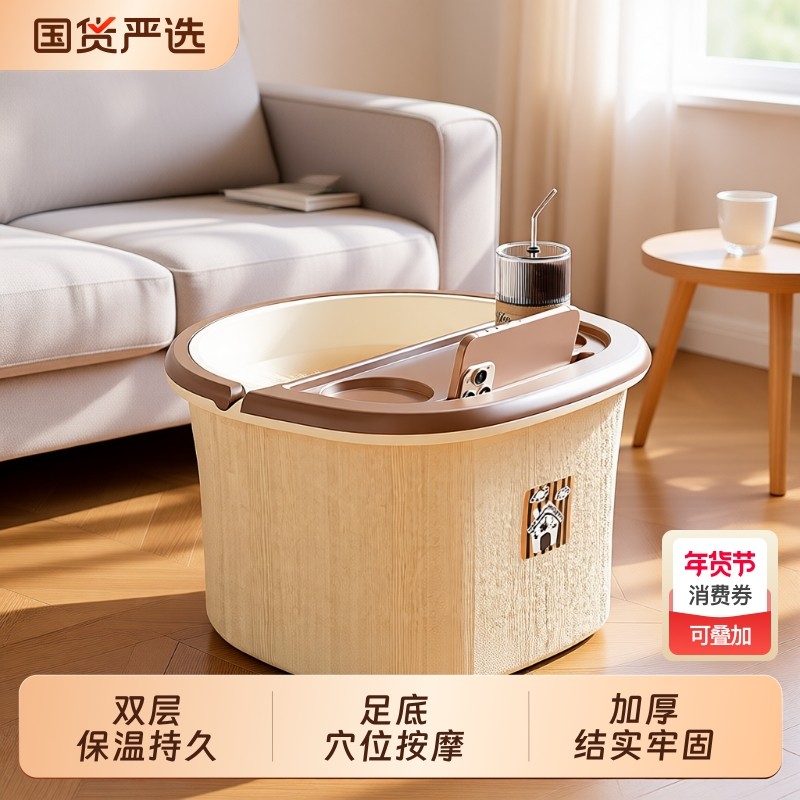 坂崎足浴桶洗脚盆家用加厚养生泡脚盆足底按摩足浴过小腿双层保温,家庭/个人清洁工具,足浴盆/足浴桶,淘宝优惠券,粉丝福利购,淘宝优惠卷