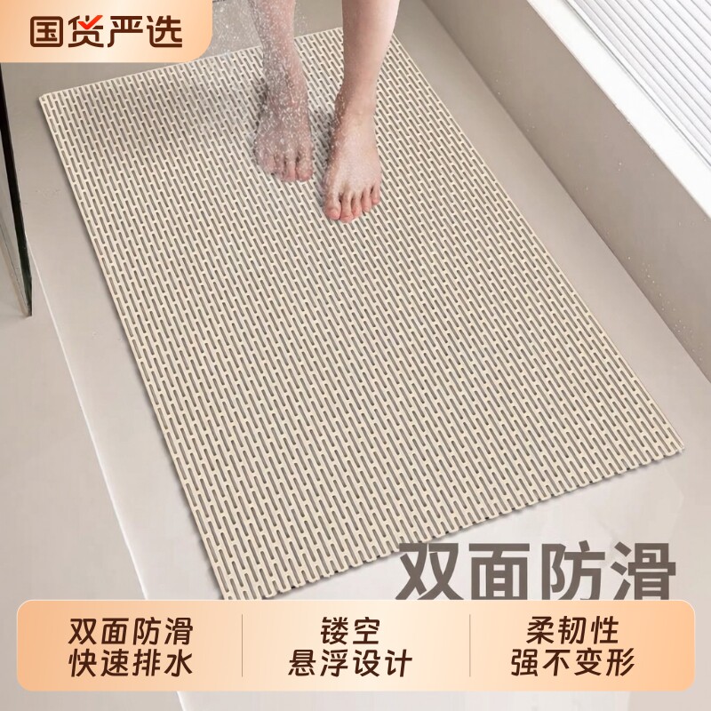浴室防滑地垫防油|超1000次加购图片