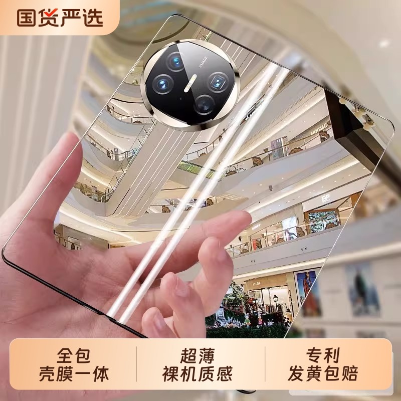 【今天发顺丰】韩淼适配华为matex6手机壳新款matex5折叠超薄壳膜一体韩淼典藏版保护套x3全包防摔铰链屏外壳,3C数码配件,手机保护套/壳,淘宝优惠券,粉丝福利购,淘宝优惠卷