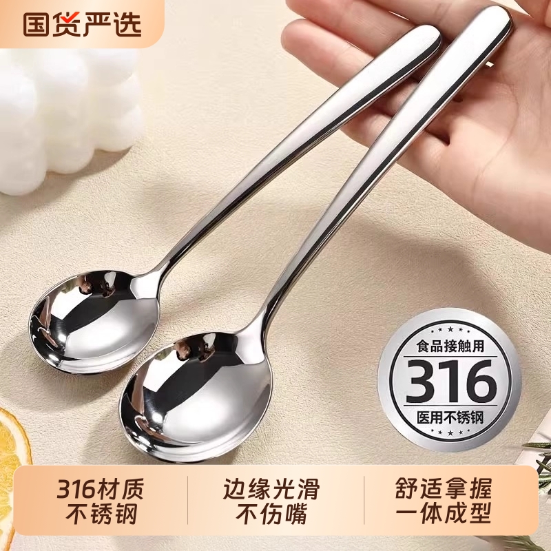 不锈钢长柄加深汤勺家用高档