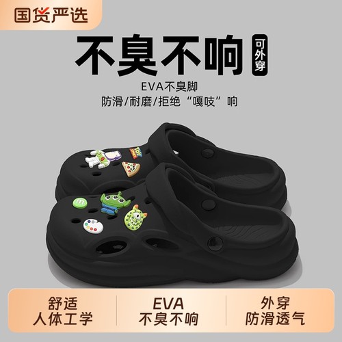 包头厚底透气洞洞鞋|千人回购