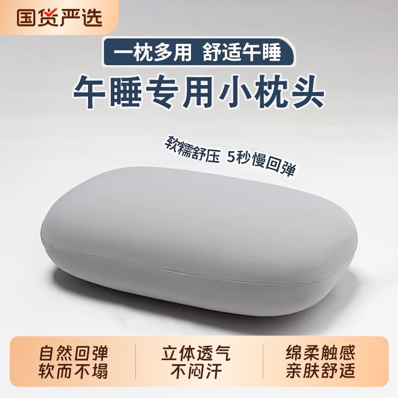 多功能午睡枕学生教室办公室工位睡觉神器桌上午休小枕头沙发靠枕