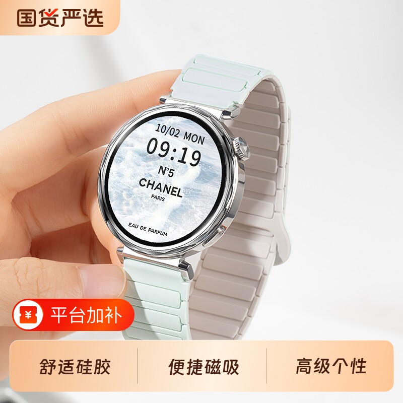 适用vivowatchGT手表硅胶磁吸表带iqoowatch5高级感时尚watch3/5皓月腕表腕带智能手表带运动透气ins精钢陶瓷