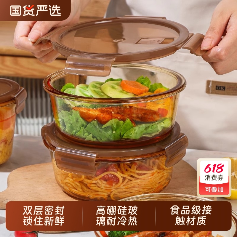 玻璃饭盒可微波炉加热专用学生上班族带盖餐盒密封保鲜分隔便当碗