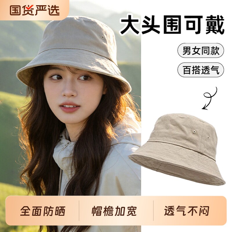 2026新款渔夫帽女春夏款户外防晒遮阳短檐帽子男日系高级感登山帽