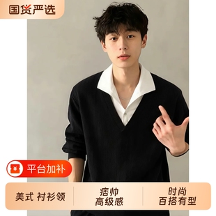 黑色麦穗纹假两件卫衣男款美式衬衫领长袖t恤痞帅高级感叠穿上衣