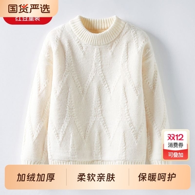 红豆女童毛衣2024冬季新款加绒加厚保暖套头针织衫儿童红色白色