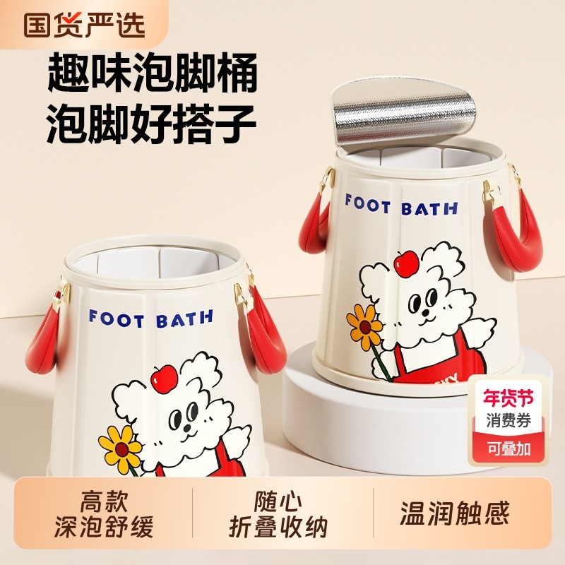 折叠泡脚桶加高深桶过小腿保温成人家用足浴桶养生便携式泡脚盆,家庭/个人清洁工具,足浴盆/足浴桶,淘宝优惠券,粉丝福利购,淘宝优惠卷