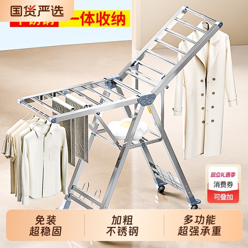 加厚不锈钢折叠升降晾衣架落地室内阳台家用挂衣架晾衣杆神器被子