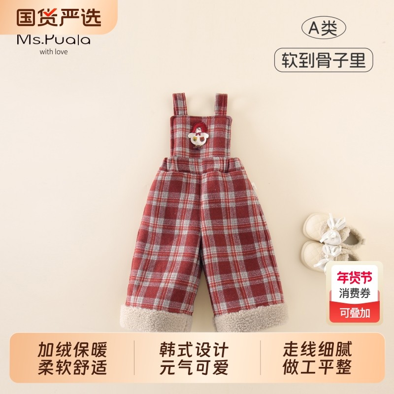 Ms.Puala女童加绒背带裤年服秋冬韩系宝宝婴幼儿童加厚格子长