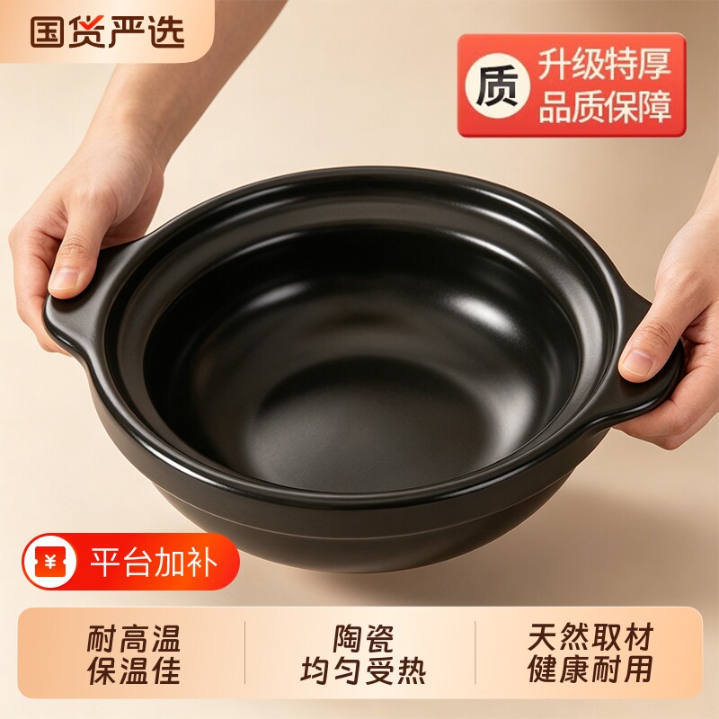 干烧不裂大容量砂锅家用燃气专用煲仔饭陶瓷煲汤锅耐高温平底