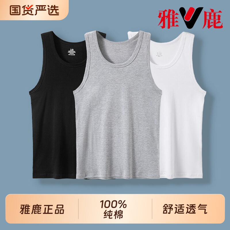 雅鹿男士纯棉背心内穿打底夏季100全棉%宽松无痕男款运动健身汗衫