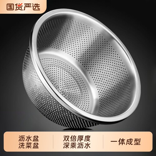 不锈钢漏盆滤水篮加厚商用