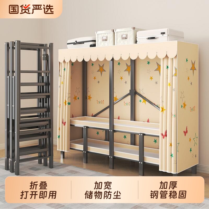全钢免安装折叠布衣柜|千人加购图片
