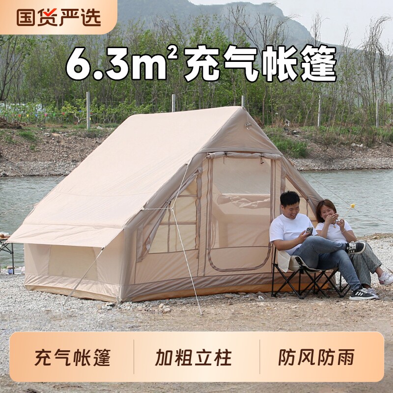 全自动充气帐篷户外露营新款便携式折叠加厚野营过夜防雨全套装备