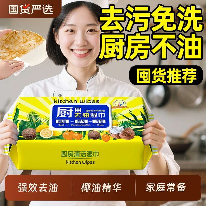 国光75%酒精湿巾家用40包便携装