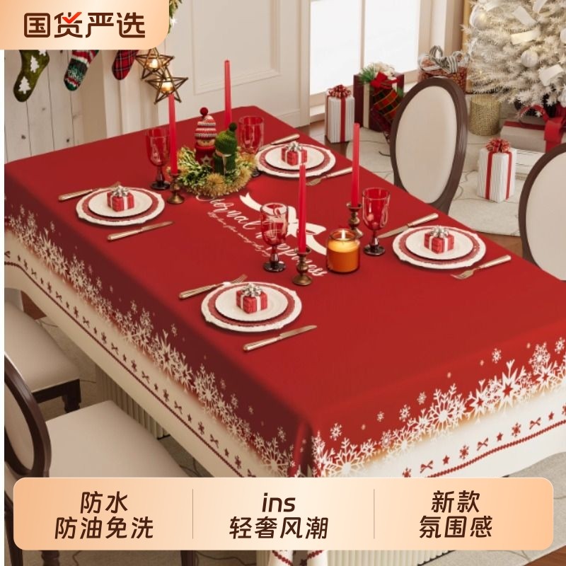 圣诞餐桌布2025新款氛围感红色桌布防水防油免洗节日装饰茶几台布