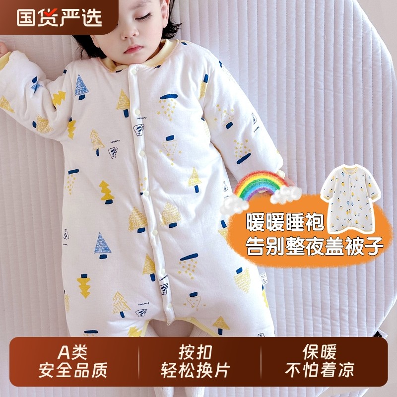 婴儿睡袍秋冬款加厚宝宝睡衣浴袍防踢保暖夹棉连体衣儿童棉服睡袋