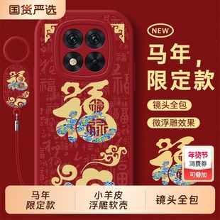 适用红米note15pro手机壳14por+十全包RedmiNote13小米Redmi外壳12turbo保护套11tpro防摔noto10新款9男女5G