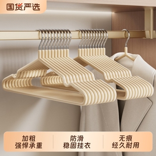 衣架加厚加粗家用挂衣加大学生宿舍无痕防滑成人衣服撑子加长实心