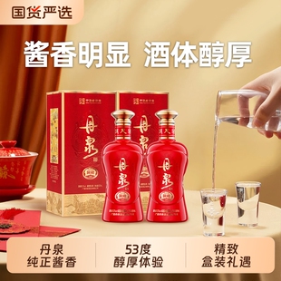 广西丹泉酒洞藏10年四代酱香型白酒53度500ml品鉴年份老字号柔和