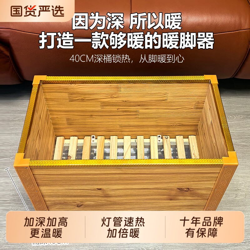 实木烤火炉烤火箱省电火桶取暖器烘暖脚神器火盆家用湖南安徽深桶