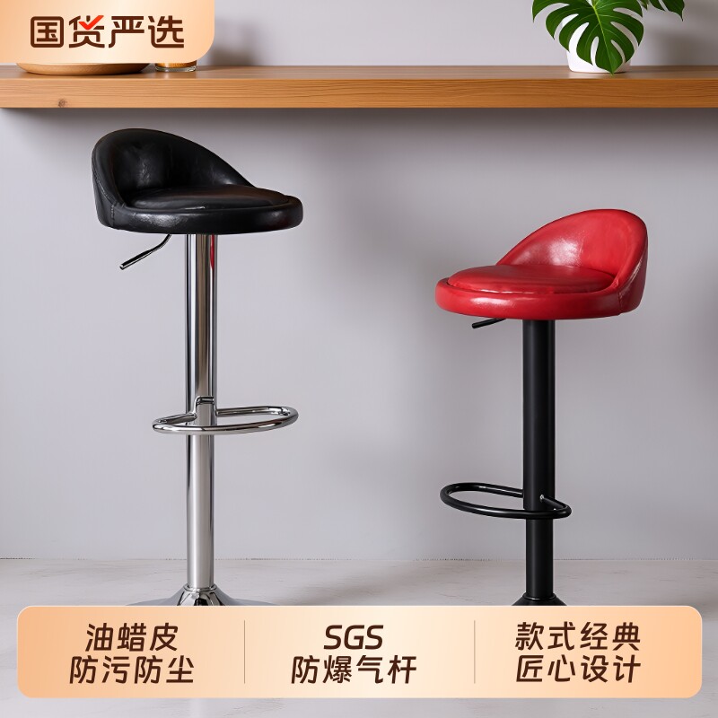 家用吧台椅升降高脚凳旋转椅子靠背前台铁艺吧台凳收银台酒吧凳子