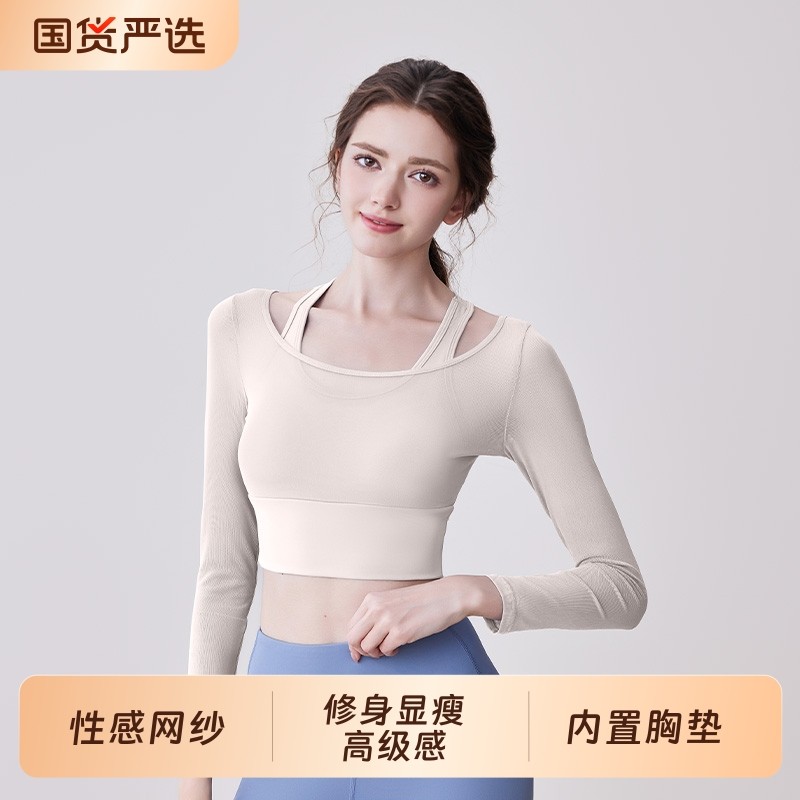 网纱瑜伽服女秋冬带胸垫普拉提训练服上衣跑步运动健身长袖秋高级