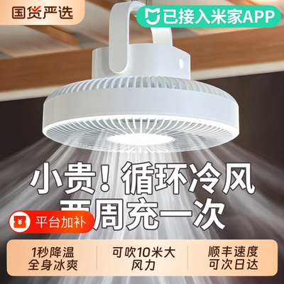 充一次用一周16℃冷风宿舍空调