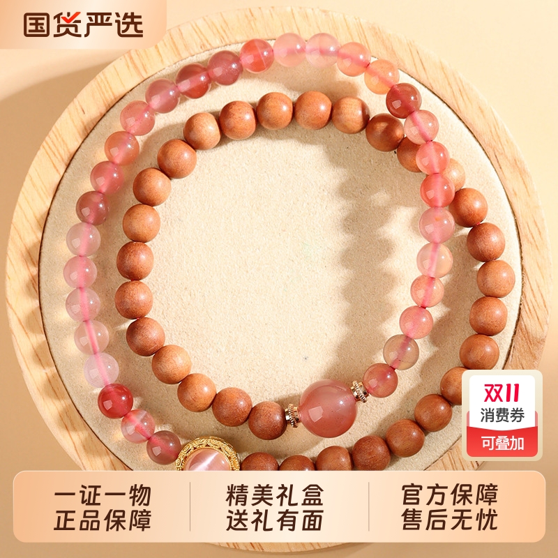 六桂福珠宝南红玛瑙檀木双圈手链