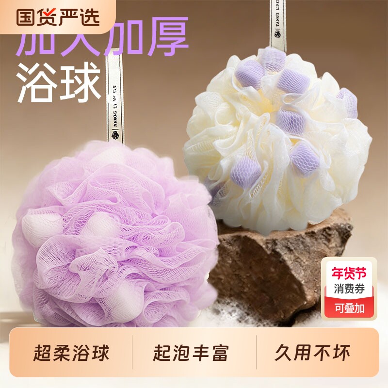 浴花沐浴球高档不散超柔软女士专用沐浴搓澡神器加大款洗澡沐浴球