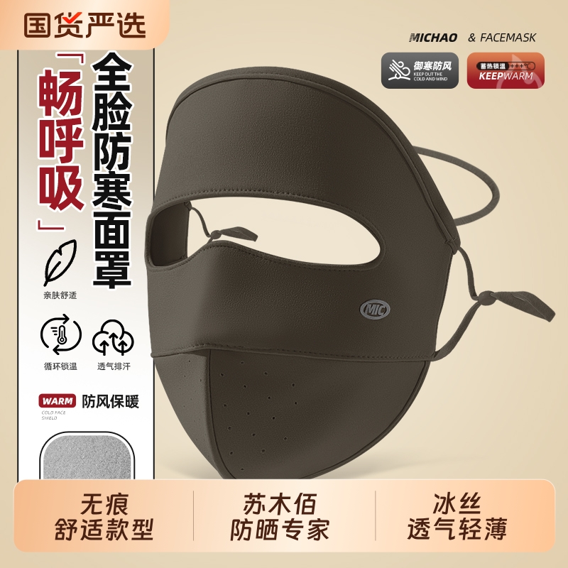 弥潮其他日常通勤冬季女