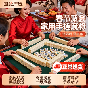 麻将牌家用手搓大中小号一级正品无瑕疵单色40mm42mm象牙色全套