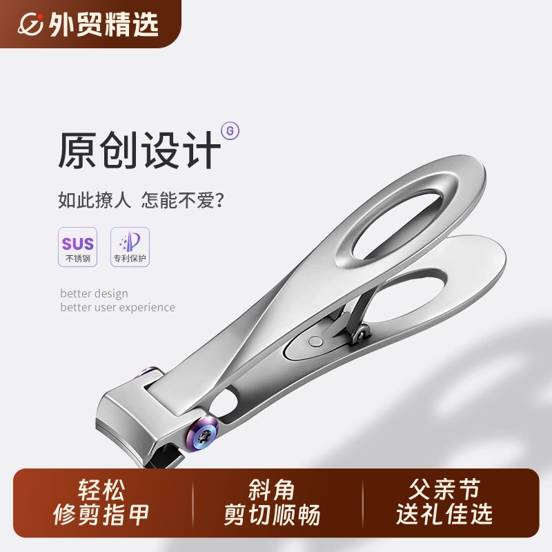 自然秀大口钳指剪指甲刀剪刀脚指甲钳套装家用剪指刀女男士钳大号