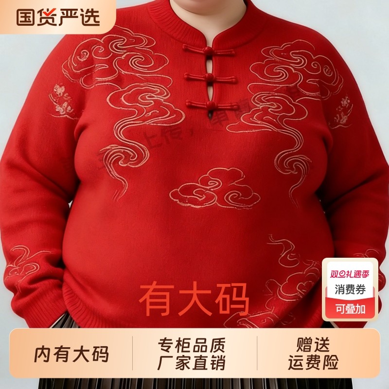 甜美软糯马海毛小熊圆领毛衣女加厚小个子大码内搭针织衫秋冬上衣