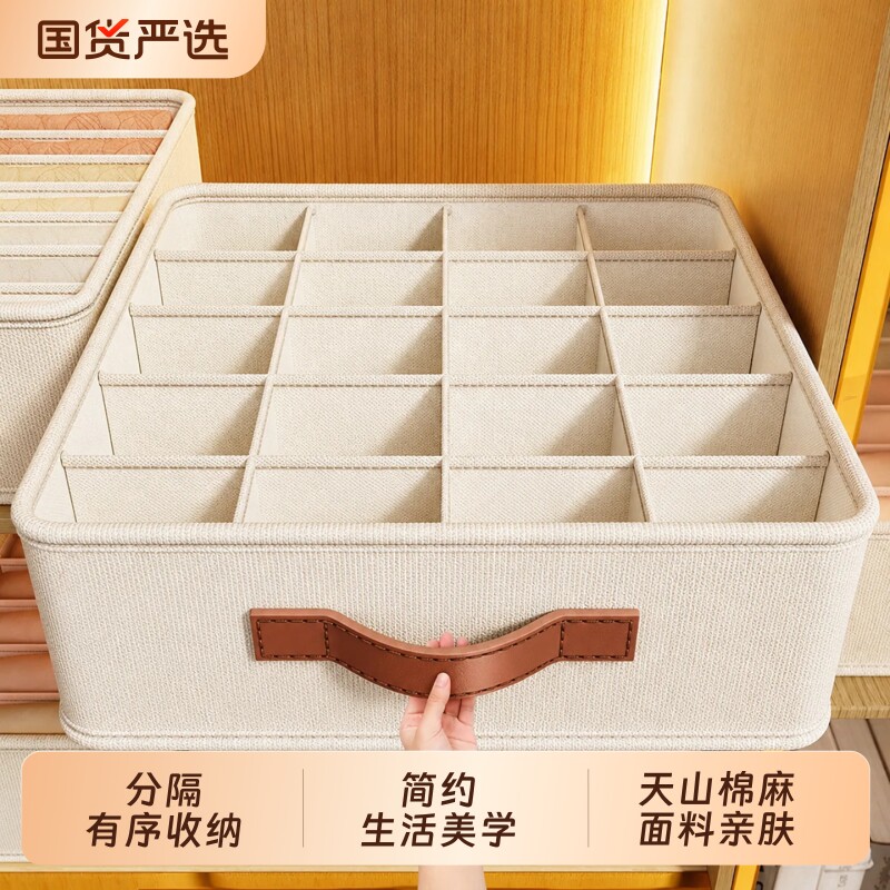 内衣收纳盒内裤放袜子文胸神器图片
