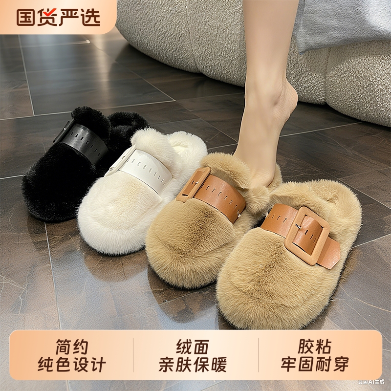 包头毛毛拖鞋保暖棉拖女款